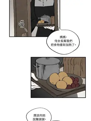 馴服格雷斯 1-46話[完結]_030018