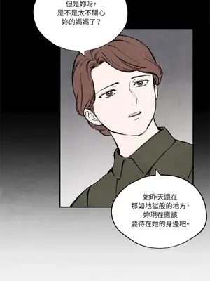 馴服格雷斯 1-46話[完結]_030021