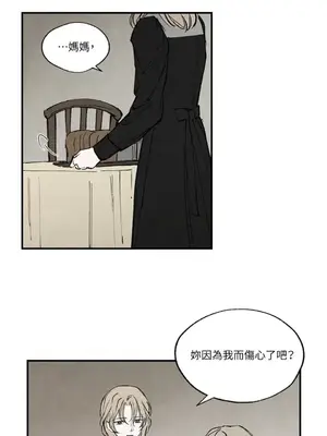 馴服格雷斯 1-46話[完結]_030022