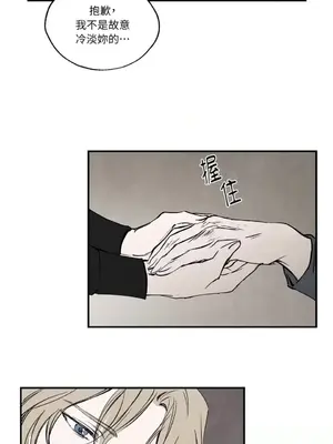 馴服格雷斯 1-46話[完結]_030023