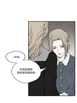 馴服格雷斯 1-46話[完結]_030024