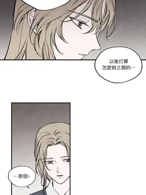 馴服格雷斯 1-46話[完結]_030028