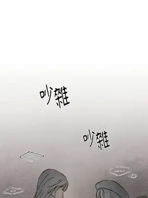 馴服格雷斯 1-46話[完結]_030031