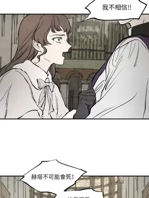 馴服格雷斯 1-46話[完結]_030034