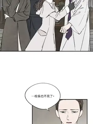 馴服格雷斯 1-46話[完結]_030035