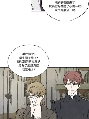 馴服格雷斯 1-46話[完結]_030036