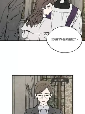 馴服格雷斯 1-46話[完結]_030038