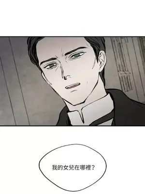 馴服格雷斯 1-46話[完結]_030043