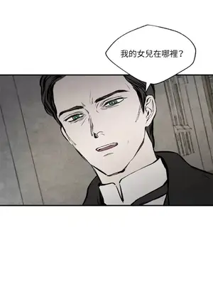 馴服格雷斯 1-46話[完結]_031003