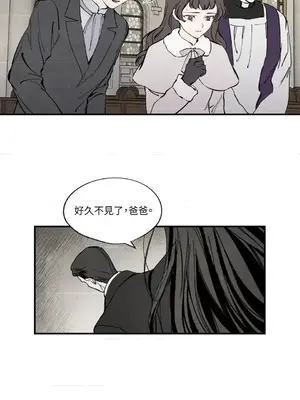 馴服格雷斯 1-46話[完結]_031004