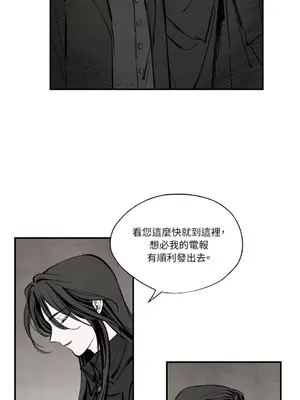 馴服格雷斯 1-46話[完結]_031006