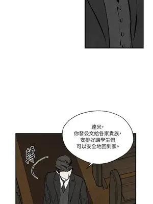 馴服格雷斯 1-46話[完結]_031007