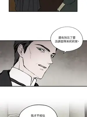 馴服格雷斯 1-46話[完結]_031008