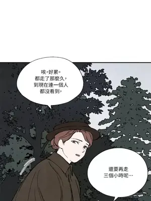 馴服格雷斯 1-46話[完結]_031012