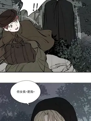 馴服格雷斯 1-46話[完結]_031014