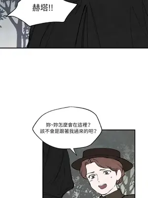 馴服格雷斯 1-46話[完結]_031015