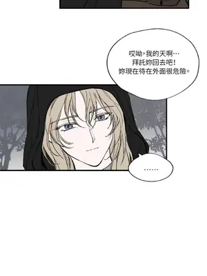 馴服格雷斯 1-46話[完結]_031016