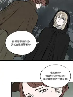 馴服格雷斯 1-46話[完結]_031017