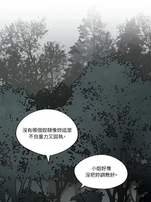 馴服格雷斯 1-46話[完結]_031018