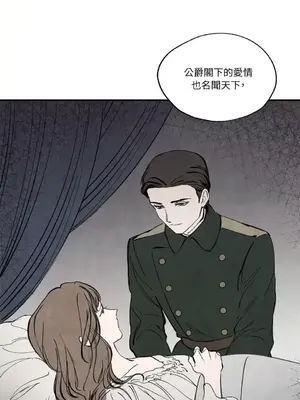 馴服格雷斯 1-46話[完結]_031021