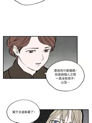 馴服格雷斯 1-46話[完結]_031022