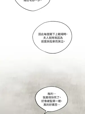 馴服格雷斯 1-46話[完結]_031023