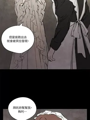 馴服格雷斯 1-46話[完結]_031024