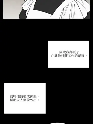 馴服格雷斯 1-46話[完結]_031025