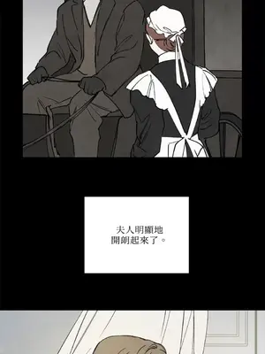 馴服格雷斯 1-46話[完結]_031026