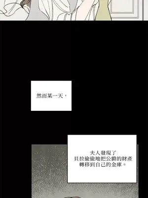 馴服格雷斯 1-46話[完結]_031027