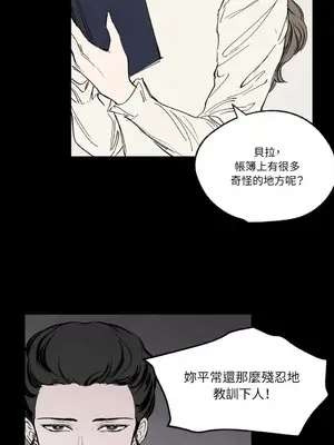 馴服格雷斯 1-46話[完結]_031028