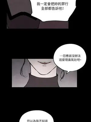 馴服格雷斯 1-46話[完結]_031029