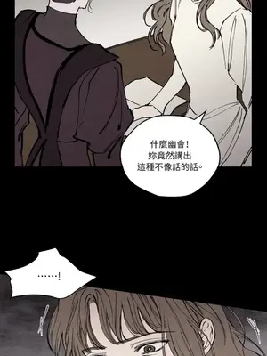 馴服格雷斯 1-46話[完結]_031030