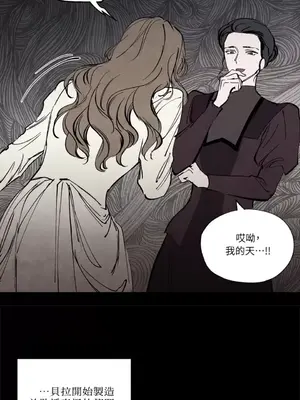 馴服格雷斯 1-46話[完結]_031031