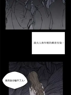 馴服格雷斯 1-46話[完結]_031032