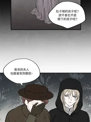 馴服格雷斯 1-46話[完結]_031033