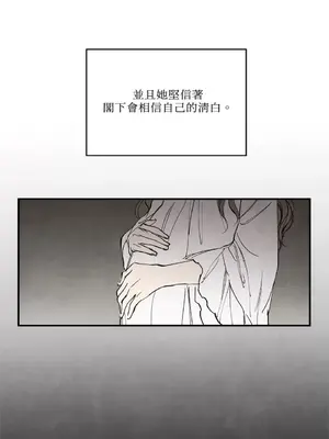 馴服格雷斯 1-46話[完結]_031034