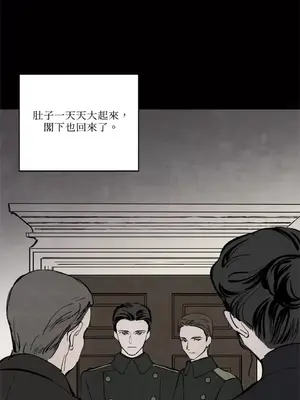 馴服格雷斯 1-46話[完結]_031035