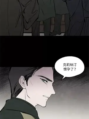 馴服格雷斯 1-46話[完結]_031036