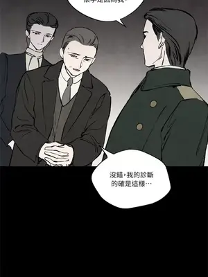 馴服格雷斯 1-46話[完結]_031037