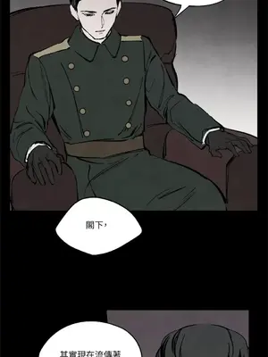 馴服格雷斯 1-46話[完結]_031038