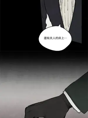 馴服格雷斯 1-46話[完結]_031039