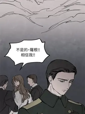 馴服格雷斯 1-46話[完結]_031040