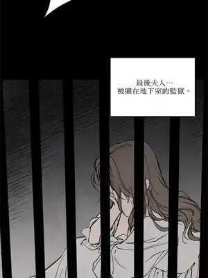 馴服格雷斯 1-46話[完結]_031041