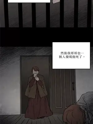 馴服格雷斯 1-46話[完結]_031042
