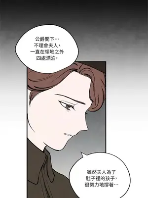 馴服格雷斯 1-46話[完結]_031043