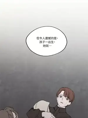 馴服格雷斯 1-46話[完結]_031044