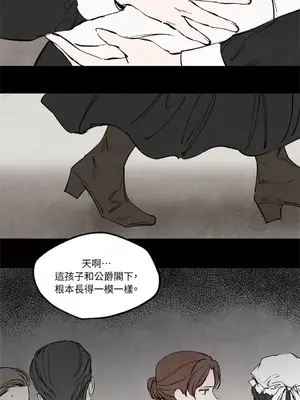 馴服格雷斯 1-46話[完結]_031046