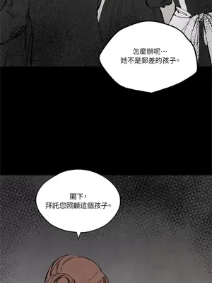 馴服格雷斯 1-46話[完結]_031047