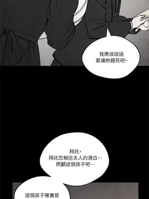 馴服格雷斯 1-46話[完結]_031048